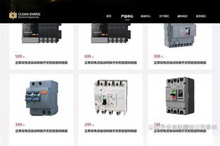 雷竞技官网的介绍截图4